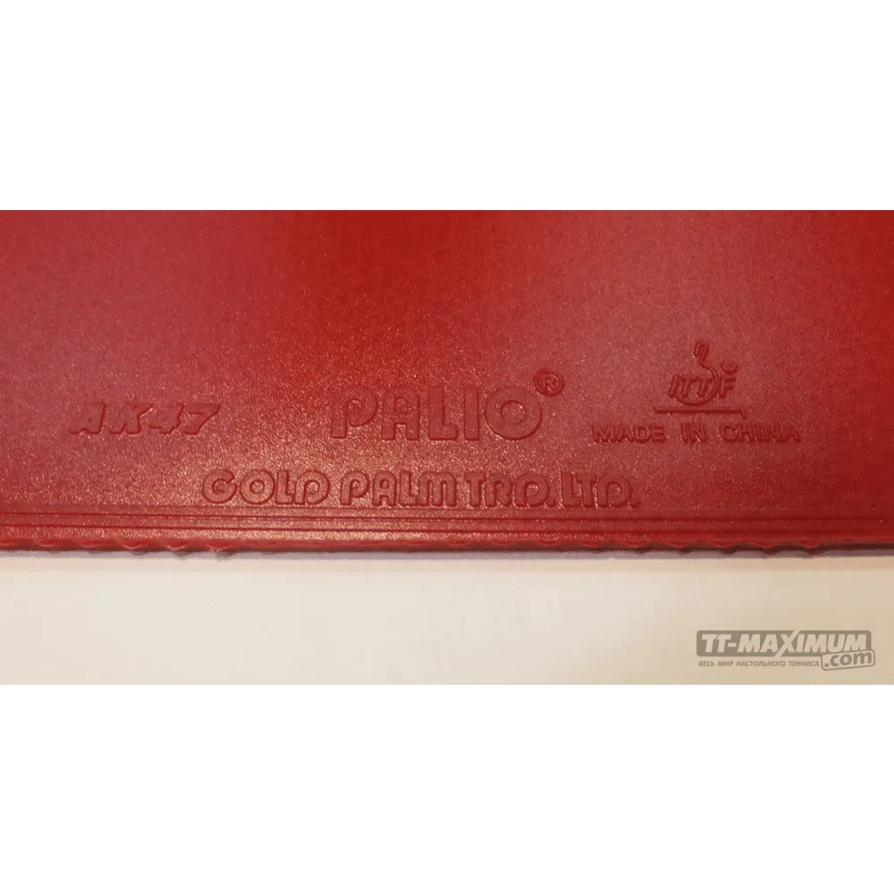 Palio AK47 Yellow H42-44 Table Tennis Rubber